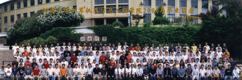计算机学院2006届毕业留念