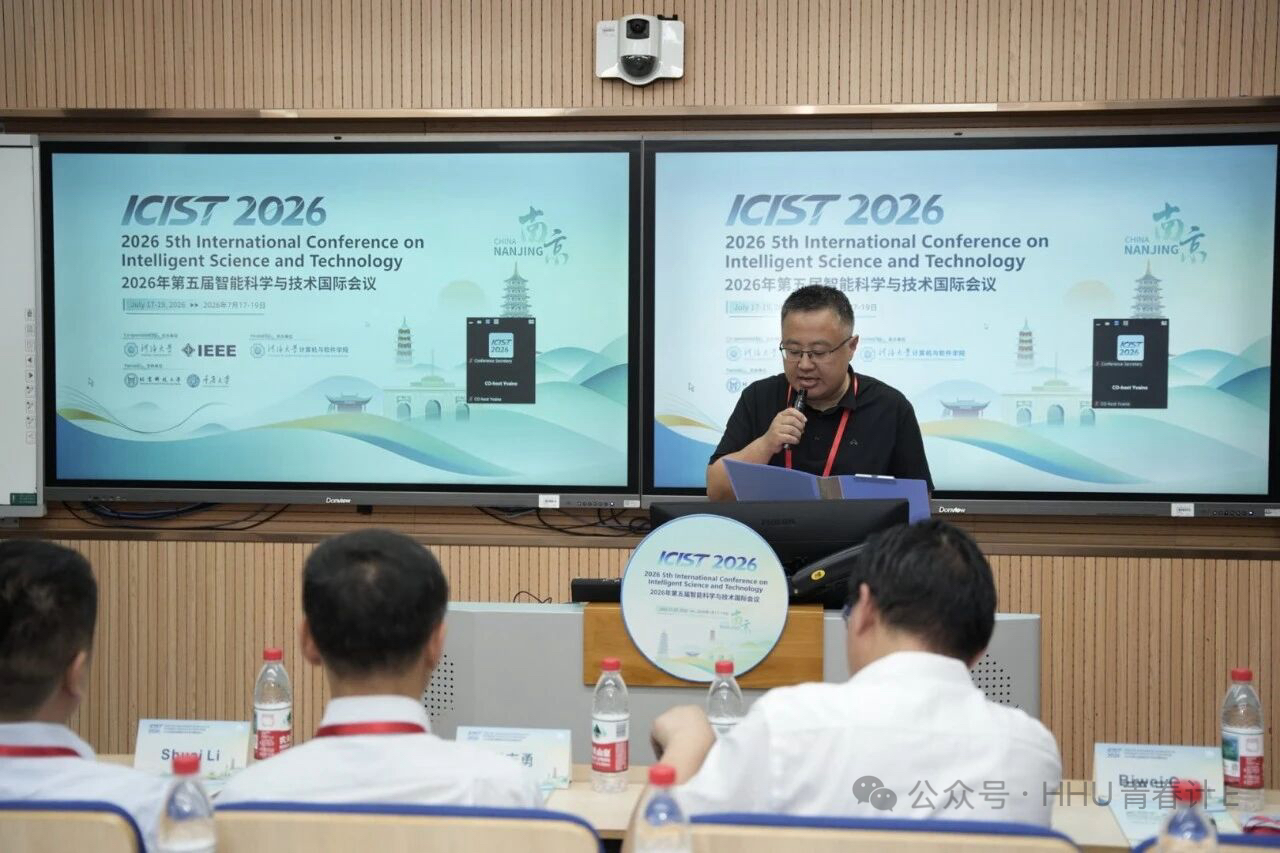 河海大学计算机与软件学院副院长张鹏程教授