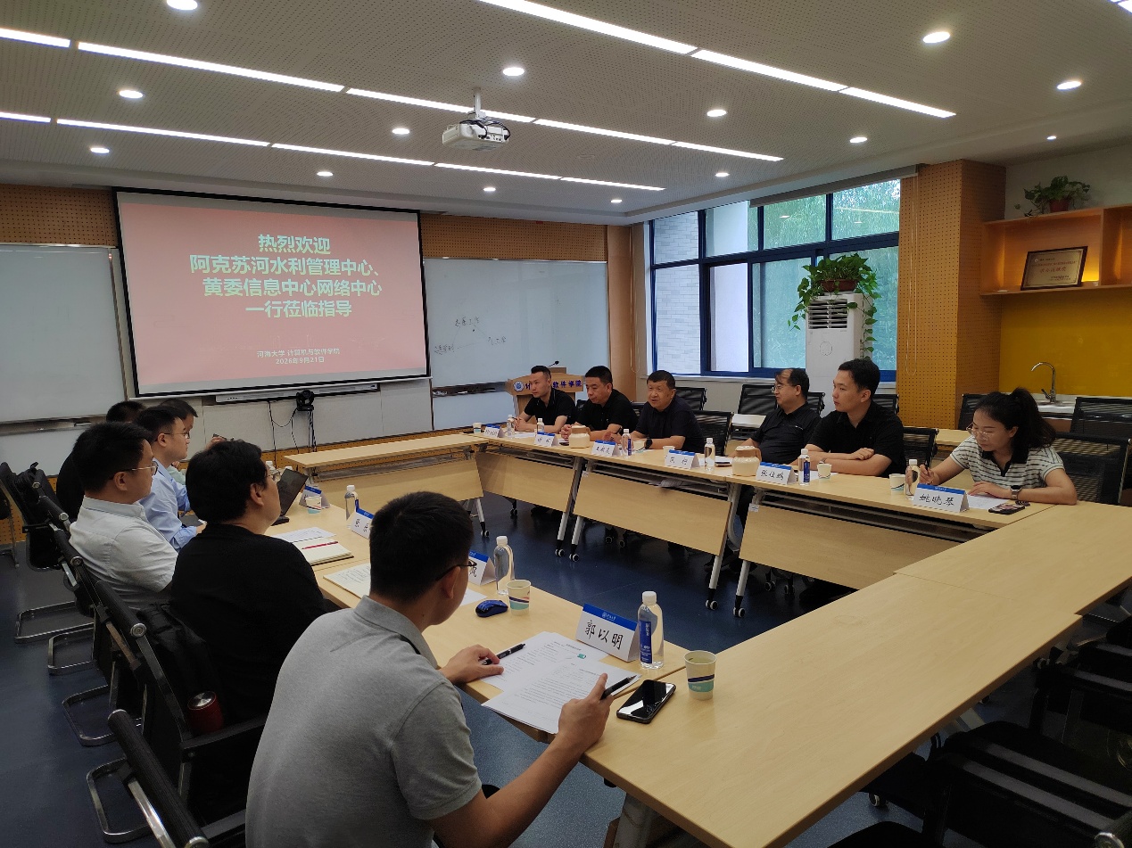 阿克苏河水利管理中心与黄委信息...