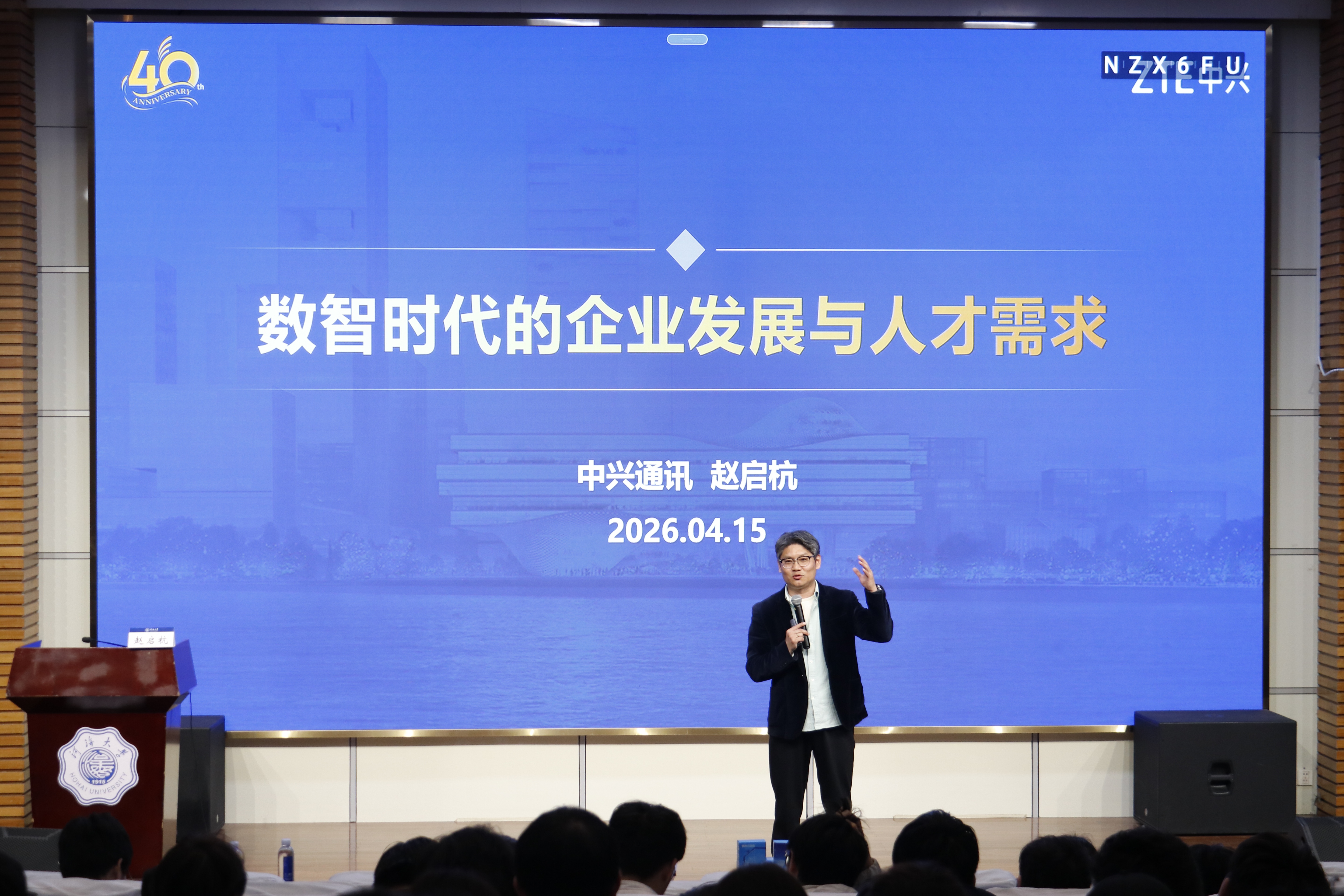 就业大讲堂之生涯人物“面对面”