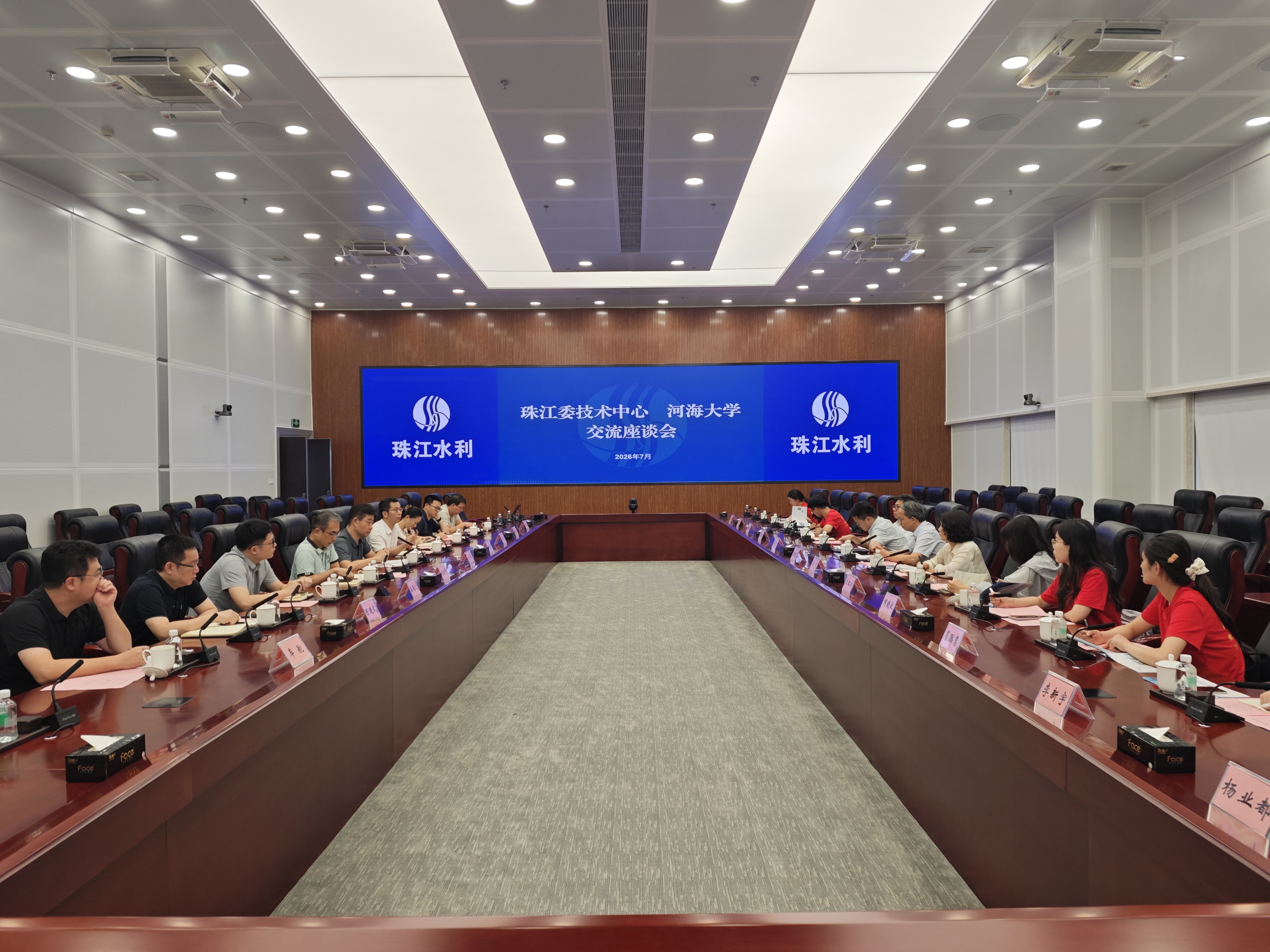 博士团在珠江委技术中心座谈交流