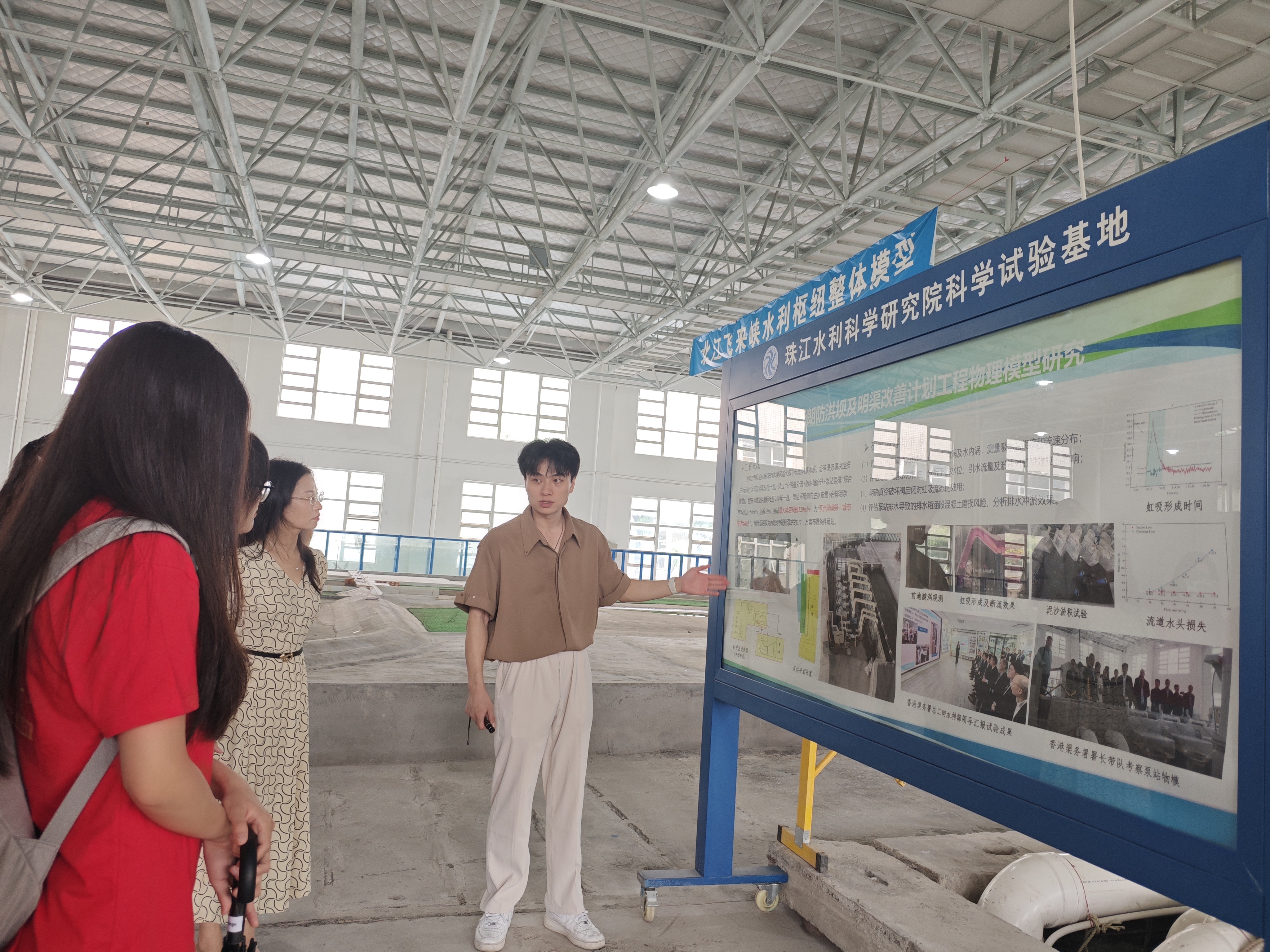 博士团学习香港元朗防洪坝及明渠改善计划工程物理模型原理