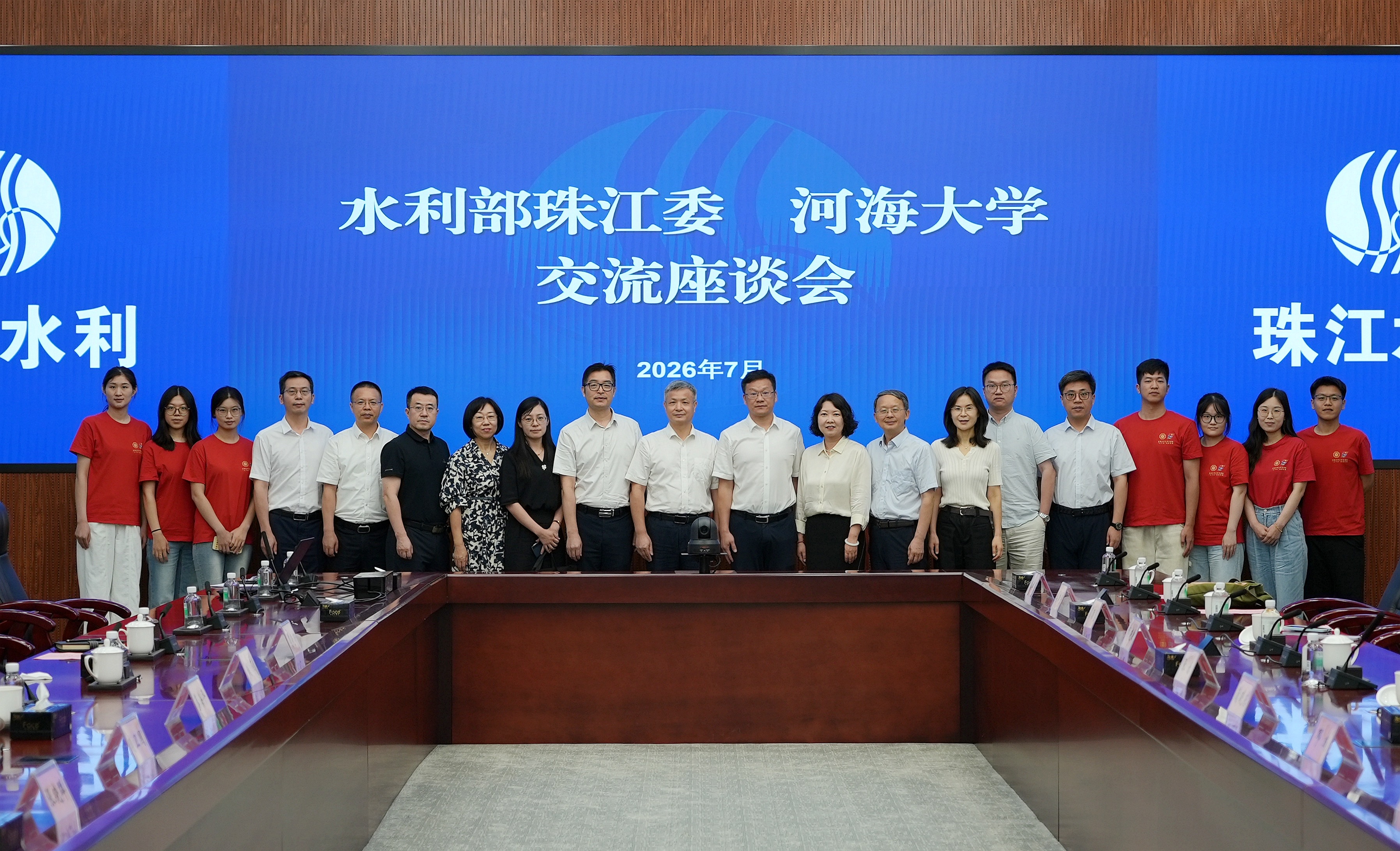 副校长邓成带队赴珠江委开展博士...