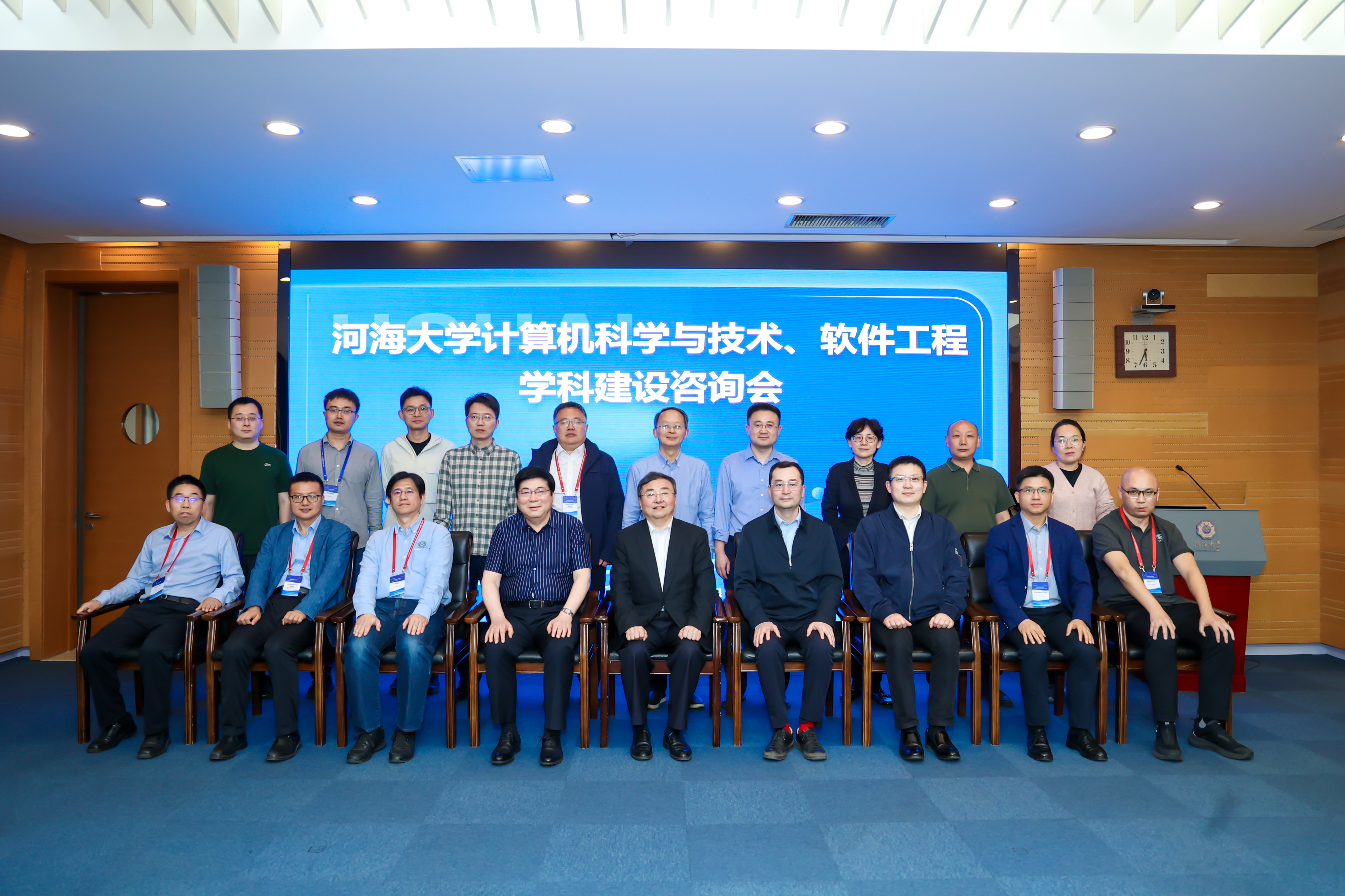 计算机科学与技术、软件工程学科...