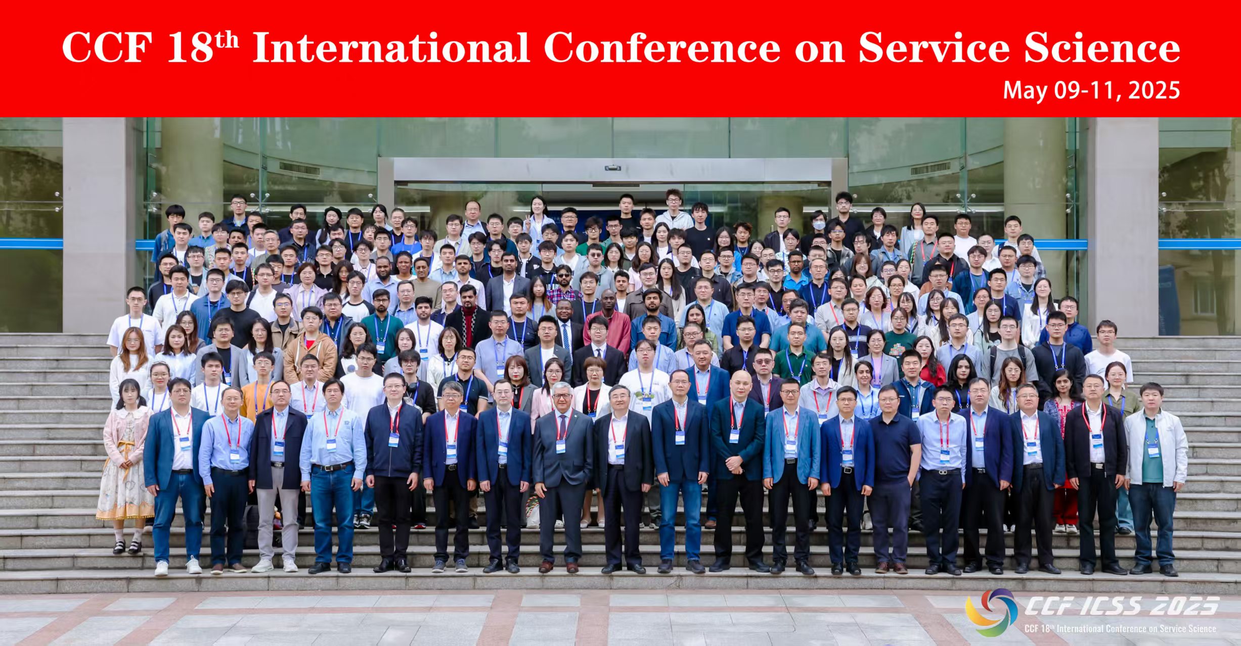 第18届CCF服务科学国际会议...