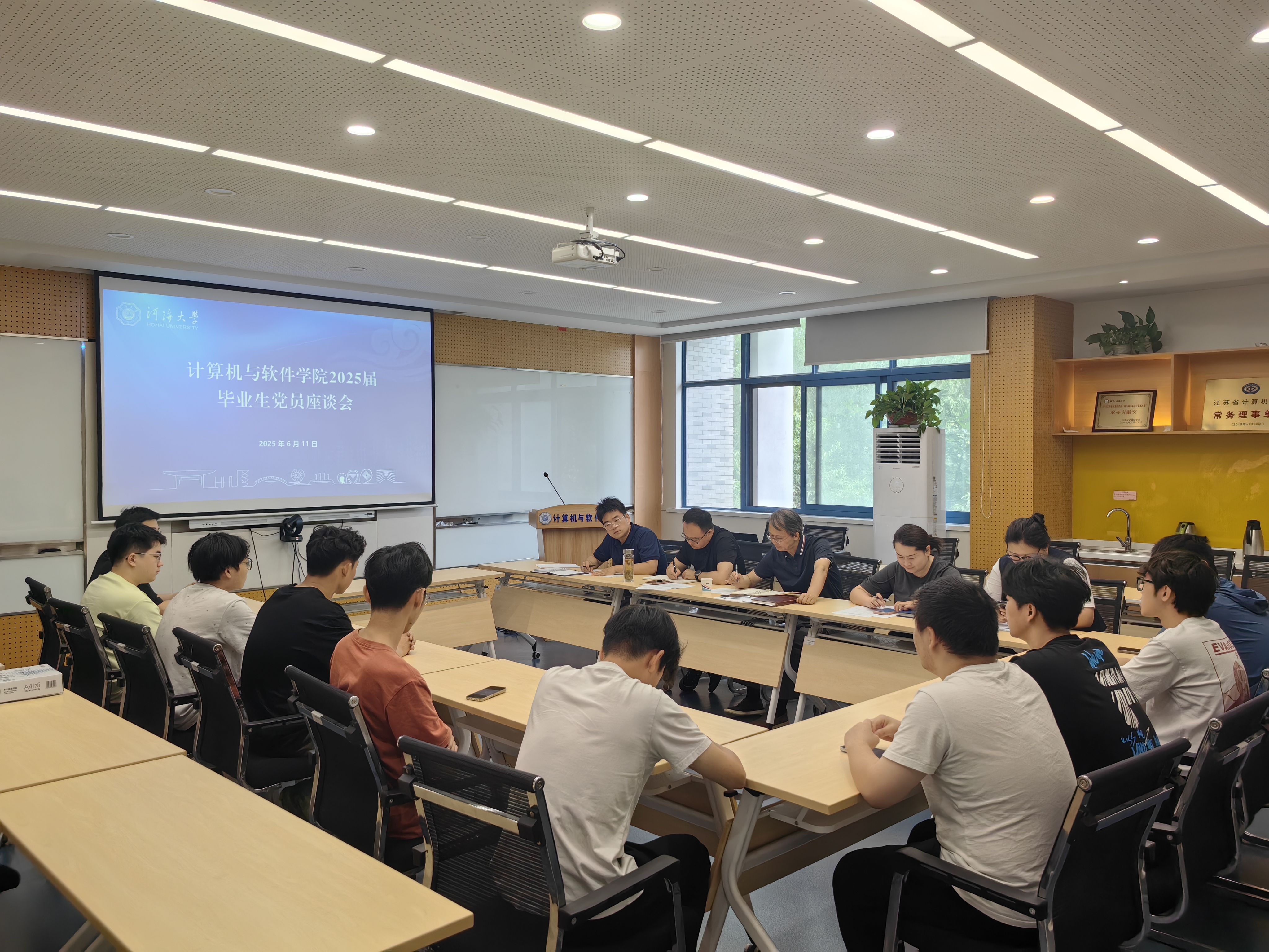 学院组织召开2025届毕业生党...