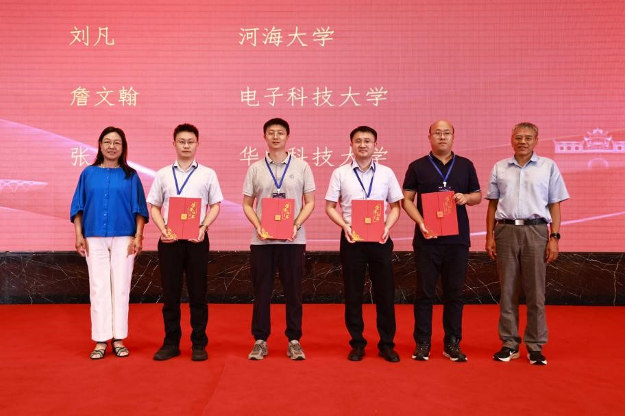 我院教师在中国高校计算机教育大...