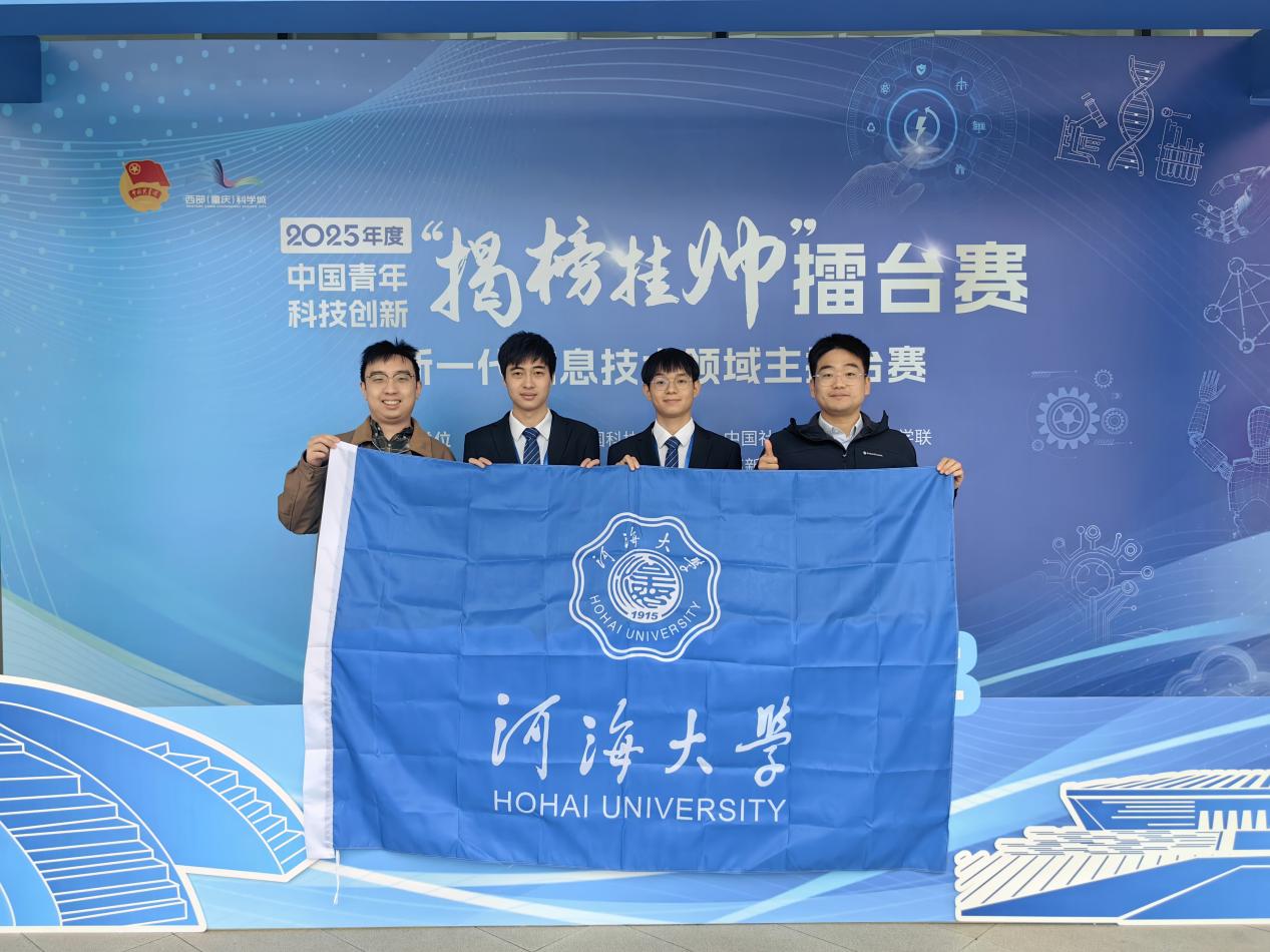 喜报！学院获第十九届“挑战杯”...