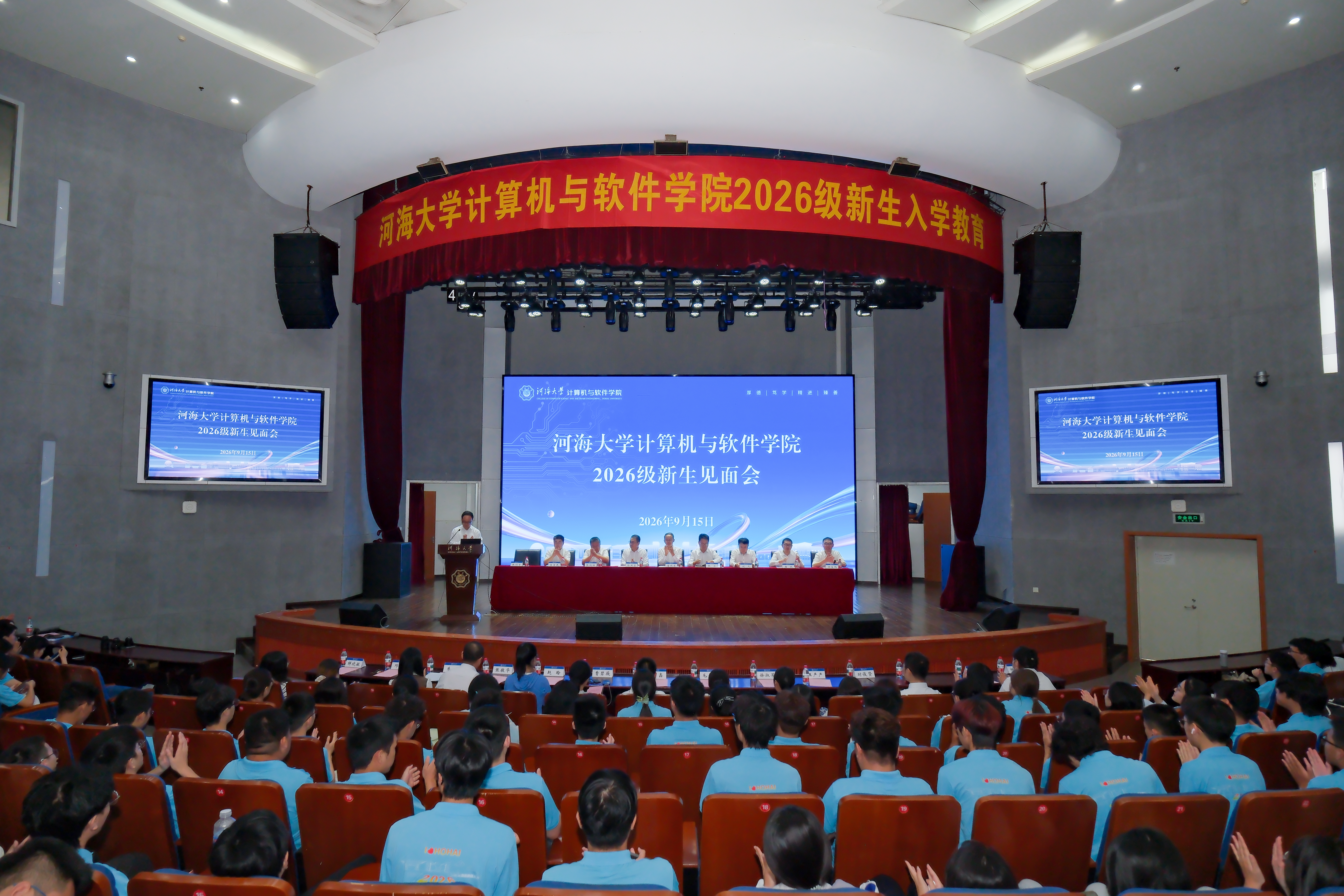 学院顺利举办2026级新生见面...