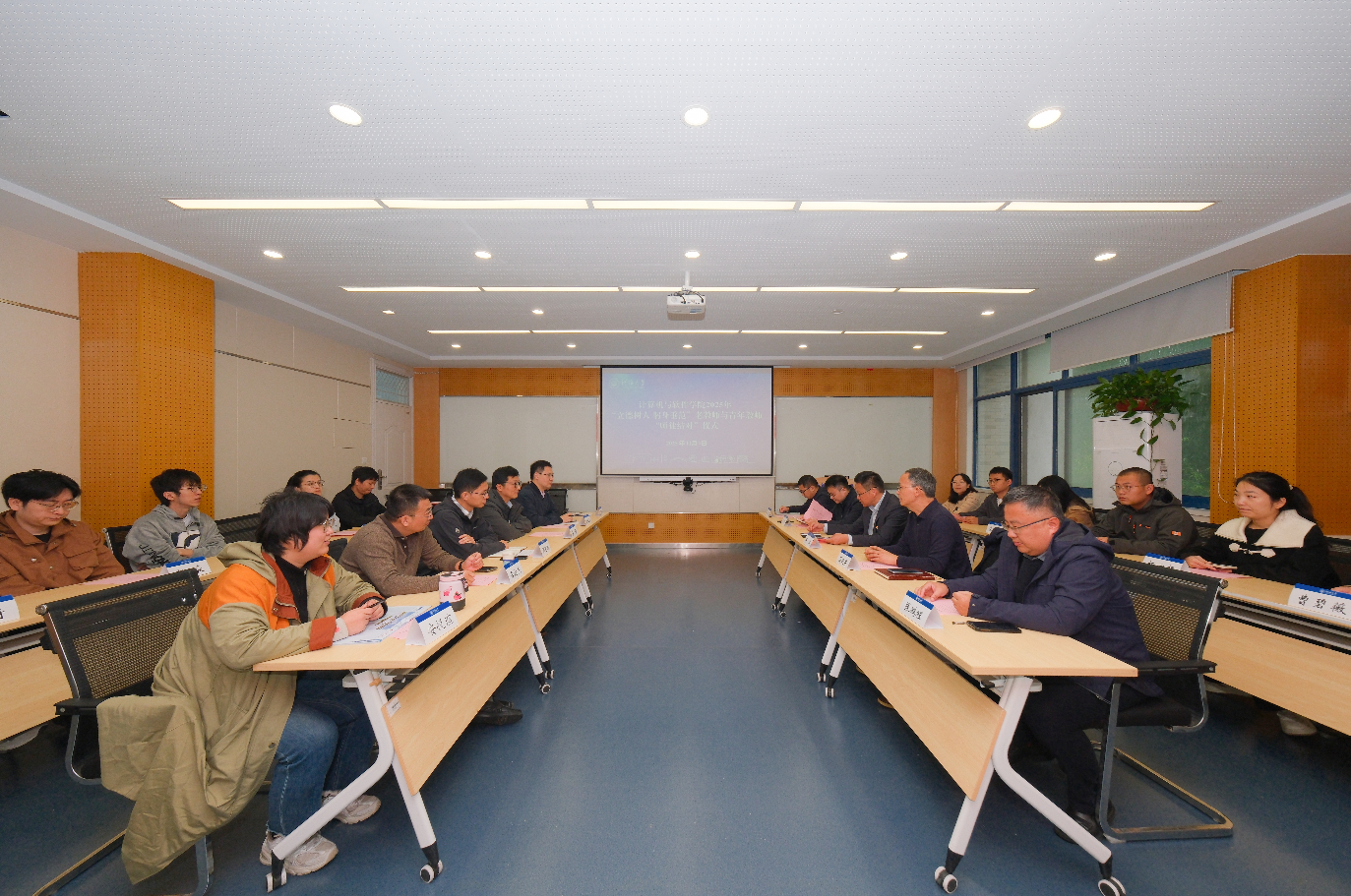 计算机与软件学院举行2025年...