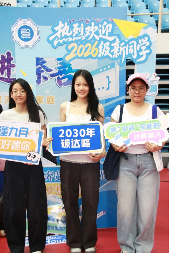 学院喜迎2026级研究生新同学